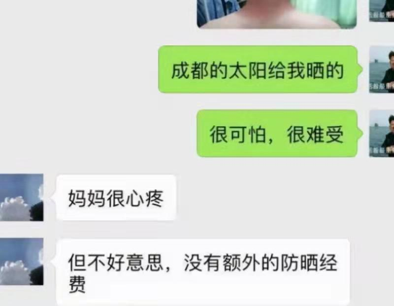 大学生|大学生要生活费走红，“小螃蟹没钳了”，堪称当代段子手