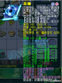 梦幻西游|梦幻西游：爆总渔岛女魃墓已售出，冠希亲弟弟48万买封印放下鞋