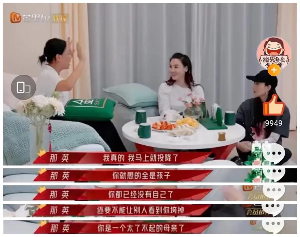 张柏芝|谢霆锋首谈出轨，离婚内幕曝光：“张柏芝，我们冤枉你了？”