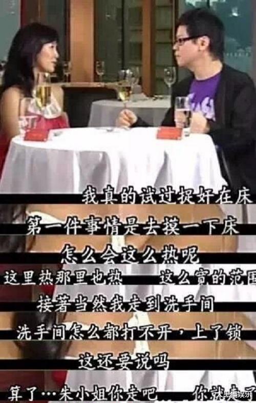 朱茵|朱茵：下嫁黄贯中，坚持5年无性婚姻，她的故事远比你想得更精彩