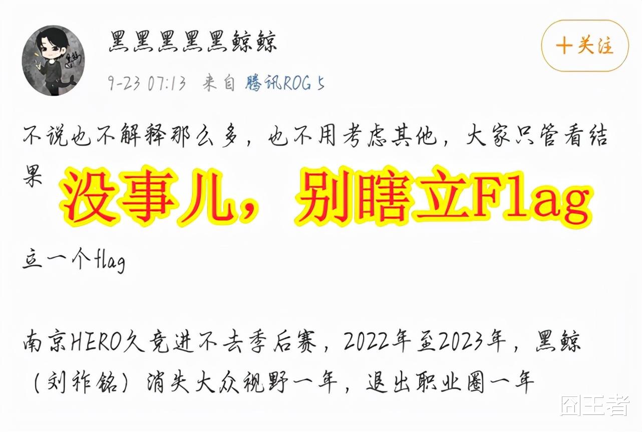 双城之战|Hero和KSG全程都在挨打，这两大零胜率战队，哪个还可以挽救一下