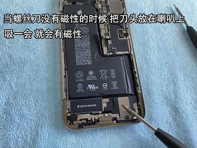 iphone xs|iphone XS换大容量电池，学会这招自己动手，详细教程