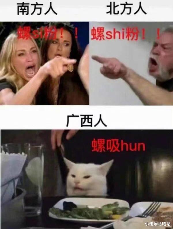  “如果整个地球统一了，首都会建在哪里？”这首都谁敢不服！哈哈哈