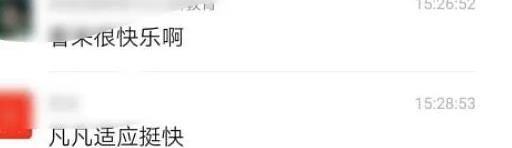 吴亦凡|吴亦凡看守所近照曝光？剃了光头显无助，趴在被子上独自落泪