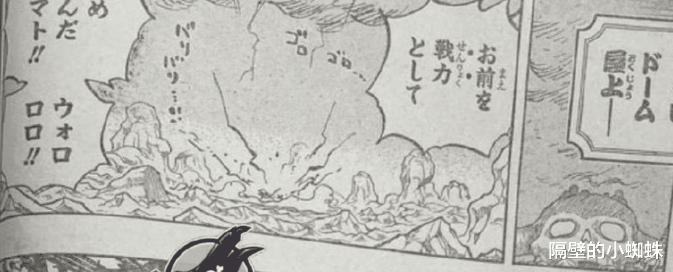 恶魔果实|海贼王1019话:大和的恶魔果实是“白泽”,属于幻兽种,超稀有