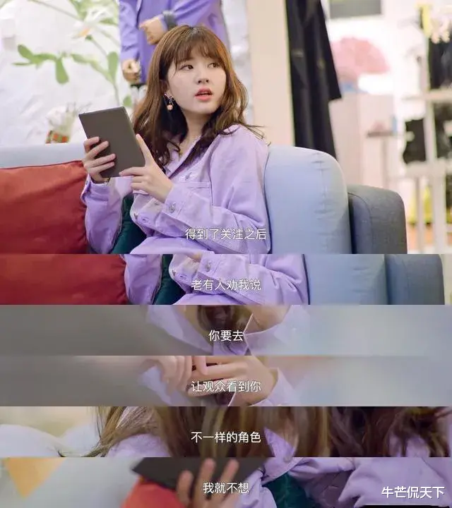 娱乐圈|多好笑，现在明星混娱乐圈比不过网红