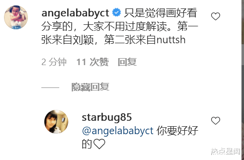 黄晓明|黄晓明深夜脸贴脸拥抱美女，毫不避嫌，被指已和Baby离婚