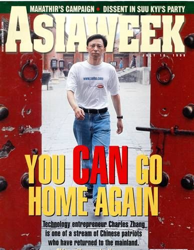 搜狐|他竟然沦落到跟网红抢饭吃？！