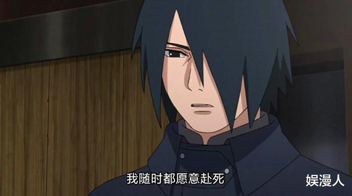 漩涡鸣人|博人传216集剧透，佐助生命危在旦夕，九尾鸣人觉醒新形态