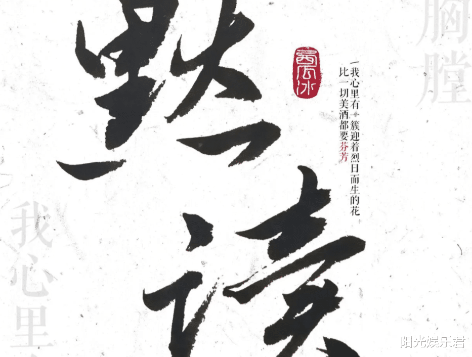 李宏毅|双男主剧《默读》路透火了，男主选角高度还原，原著粉都疯狂赞美！