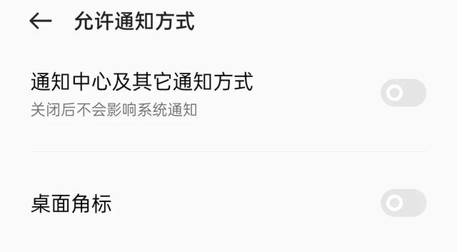 iPhone|iPhone上满屏的小红点，逼死了多少强迫症？