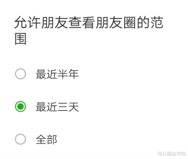 幼儿园全攻略|爸妈的朋友圈能有多秀？看完一圈下来，我眼泪都出来了：不是哭的