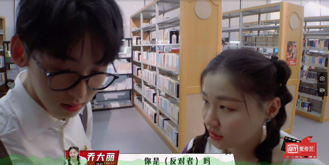 跨不过的坎|《奇异剧本鲨》：各路“学霸”之间的斗争