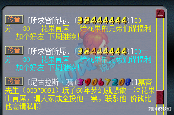 梦幻西游|梦幻西游：2020区出1?3技能超级鬼将，土豪30万游戏币收首席票！
