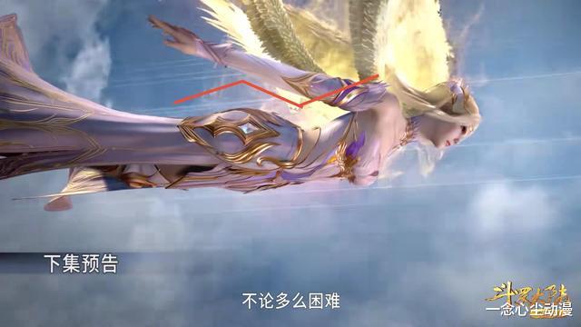 |斗罗：千仞雪衣服很讲究，流线型身材飞行收胸不受空气阻力影响