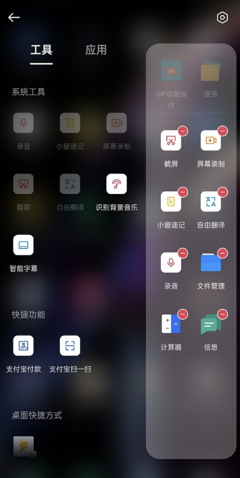 ColorOS|ColorOS 12 ｜2022年 Q1 升級適配計劃說明