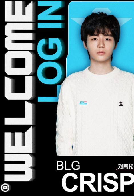 Uzi|Uzi正式复出干替补!BLG官宣新阵容,柴犬才是首发AD?