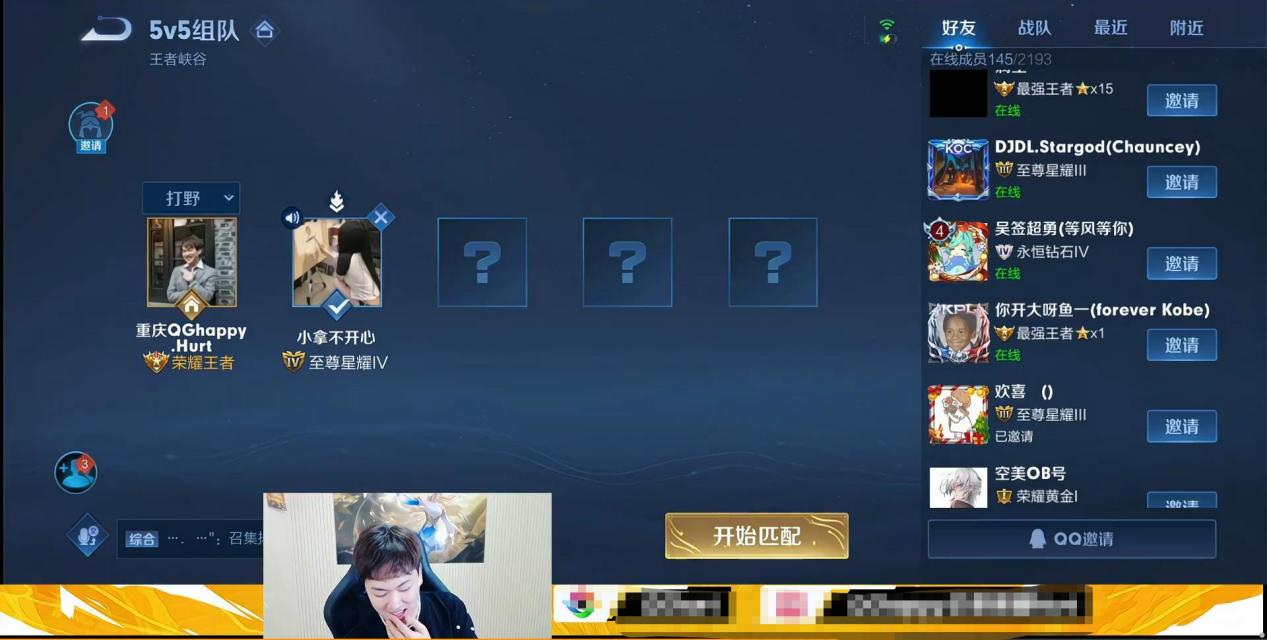 kpl|转会期刺痛直播间哭诉,可能再也打不了职业,kpl第一射手吐内幕