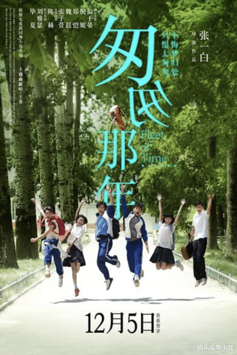 郭采洁|男友渣到极致，还要跟他领证给他买房？