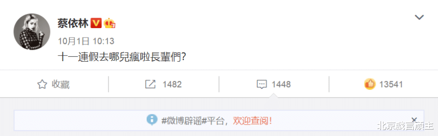 师胜杰|清朗行动愈演愈烈，多名歌手遭大规模抵制，蔡依林被推上风口浪尖