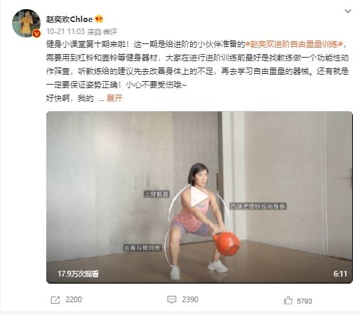 赵奕欢|“逢演必脱”赵奕欢：巅峰时期片酬仅5000，如今却和“渣男”相恋