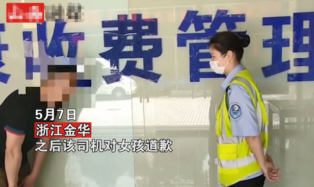 安然说社会 浙江:收费站女孩被通行卡砸脸,捡卡后继续微笑服务,让人心酸