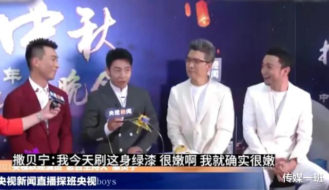 姚晨|央视中秋晚会后台花絮：撒贝宁耍宝抢镜头，萧敬腾一来西昌就下雨