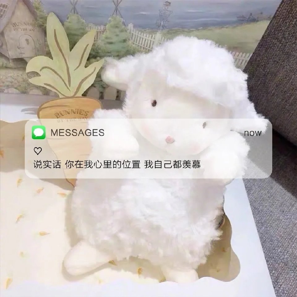 墨陌文案馆|文案?和你生疏到这个程度，真是不容易