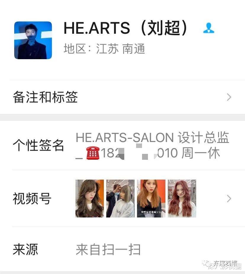 都美竹|吴亦凡都美竹案骗子是欠巨债走投无路tony？这瓜，魔幻又唏嘘