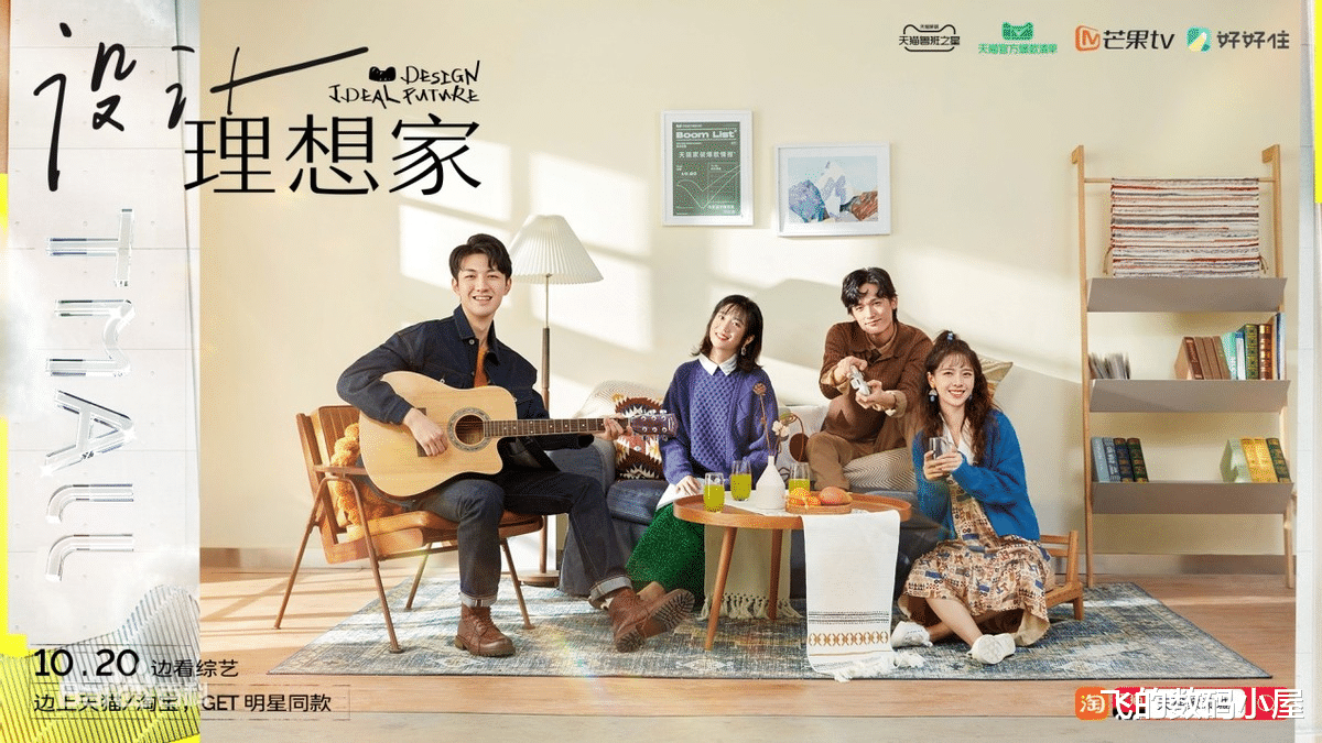 《设计理想家》推荐好物之叮零可视门铃E3：家门前的安全守护