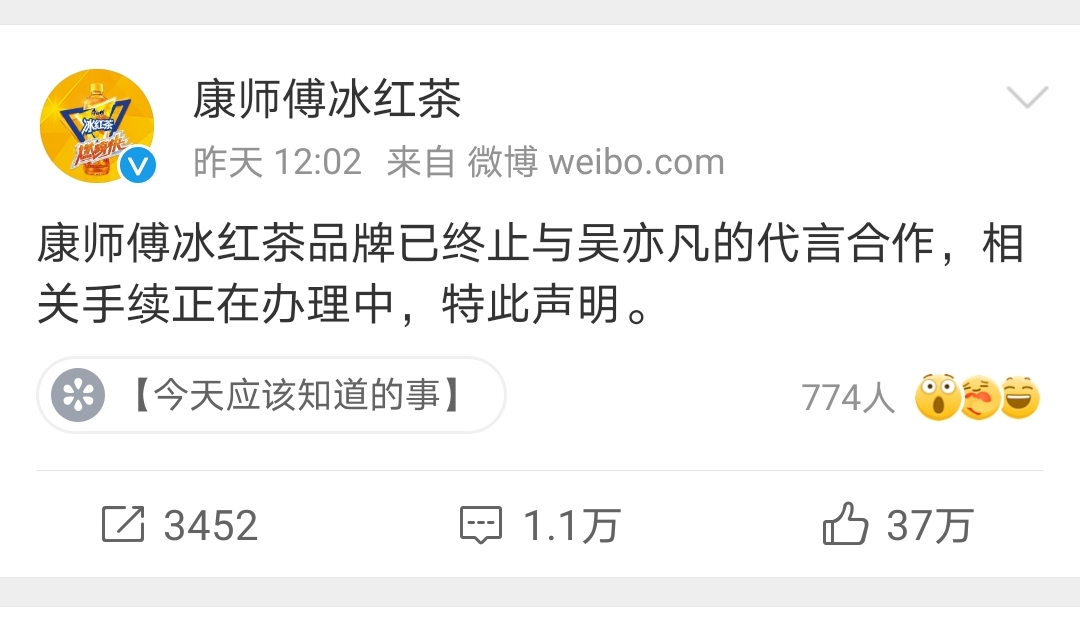 佟丽娅|【最强盘点】亦凡先生终止合作关系大全