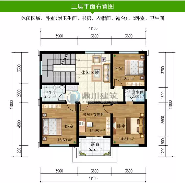 |11×11米三层农村别墅，户型方正风水好，深受全家人喜爱