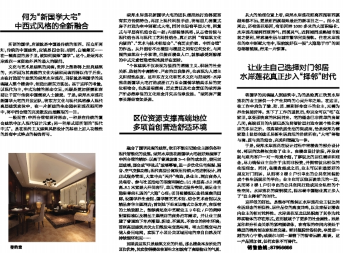 |烂尾15年依旧是豪宅，城西传奇神盘复活记