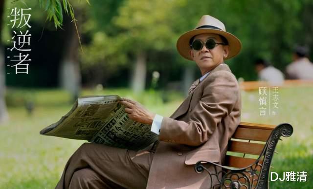 皇城根儿|《皇城根儿》29年，十位主演今昔对比，那时肖雄又美又飒，王志文还是小鲜肉