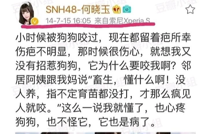 王思聪|那些被王思聪油过的女孩,河妹事件中,游戏竟成了“帮凶”?