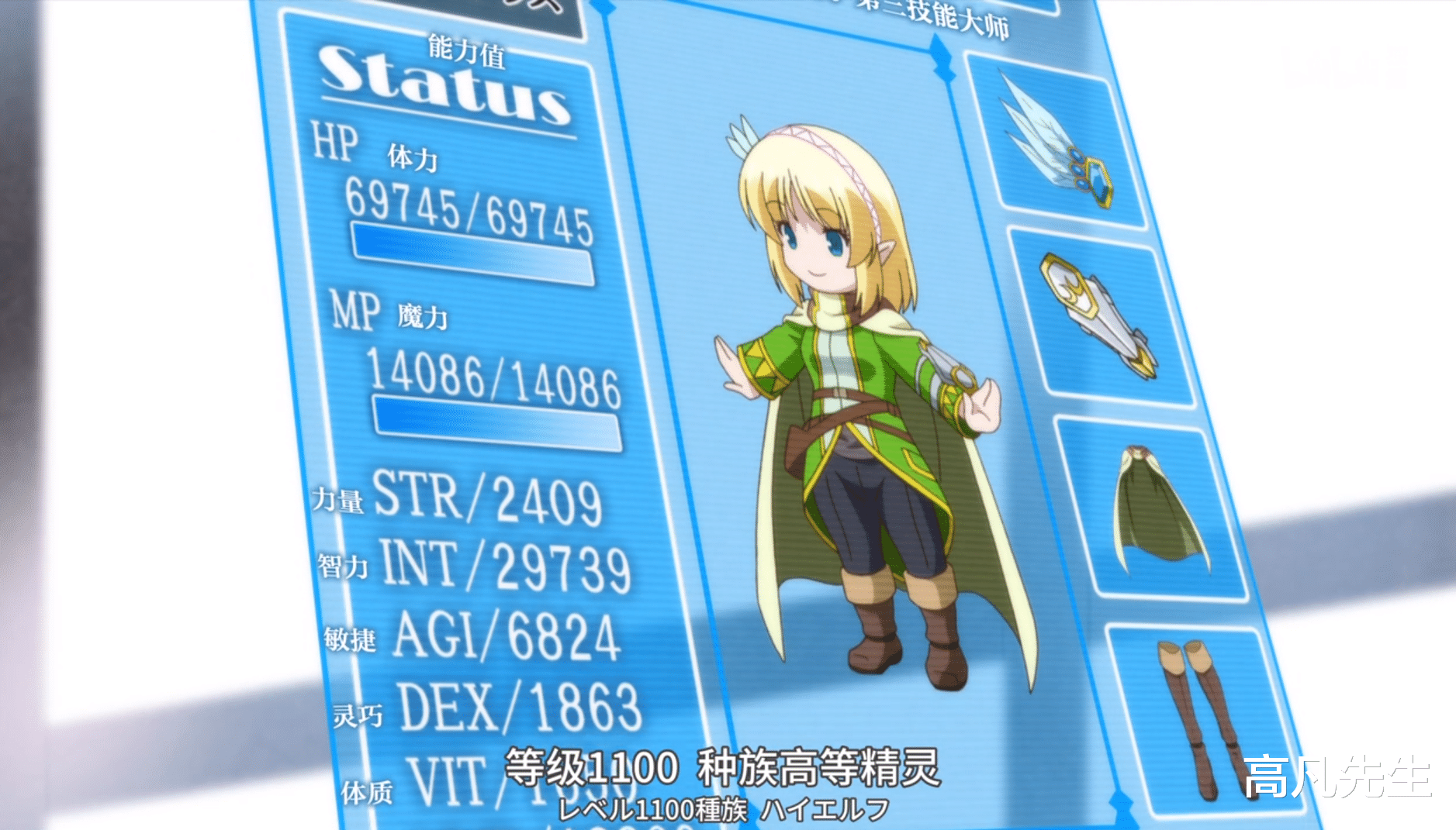 fpx战队|里亚德录大地：重病少女魂穿游戏，银环魔女重出江湖