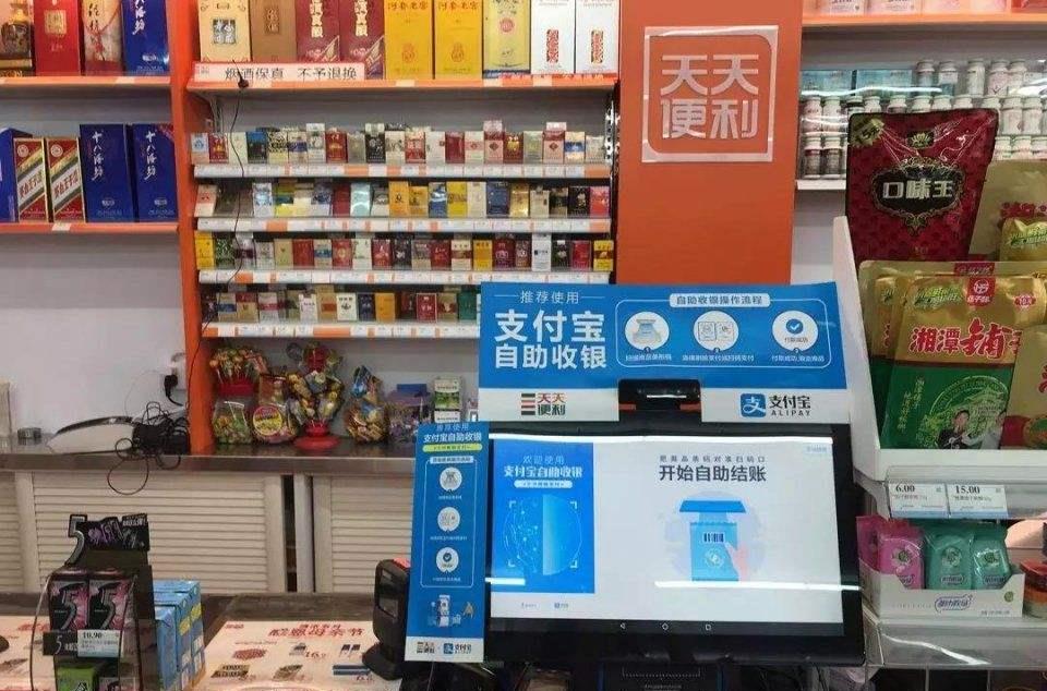 支付宝|正式上架！支付“国家队”真来了，支付宝、微信支付扛得住吗？