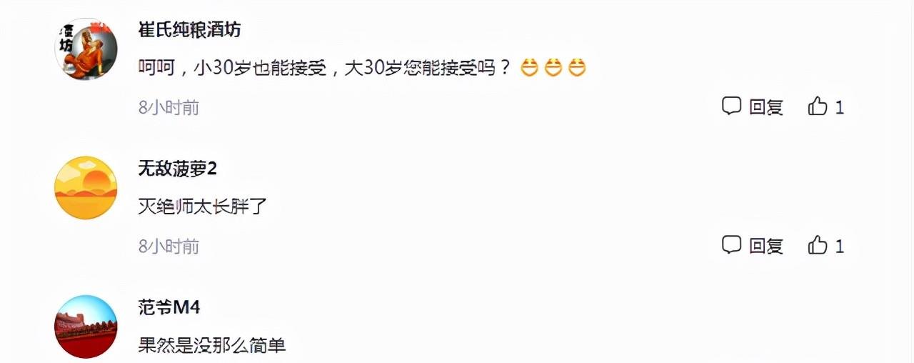 阳台养花匠 58岁黄小琥官宣分手，当众公布新伴侣标准，网友：老牛吃嫩草