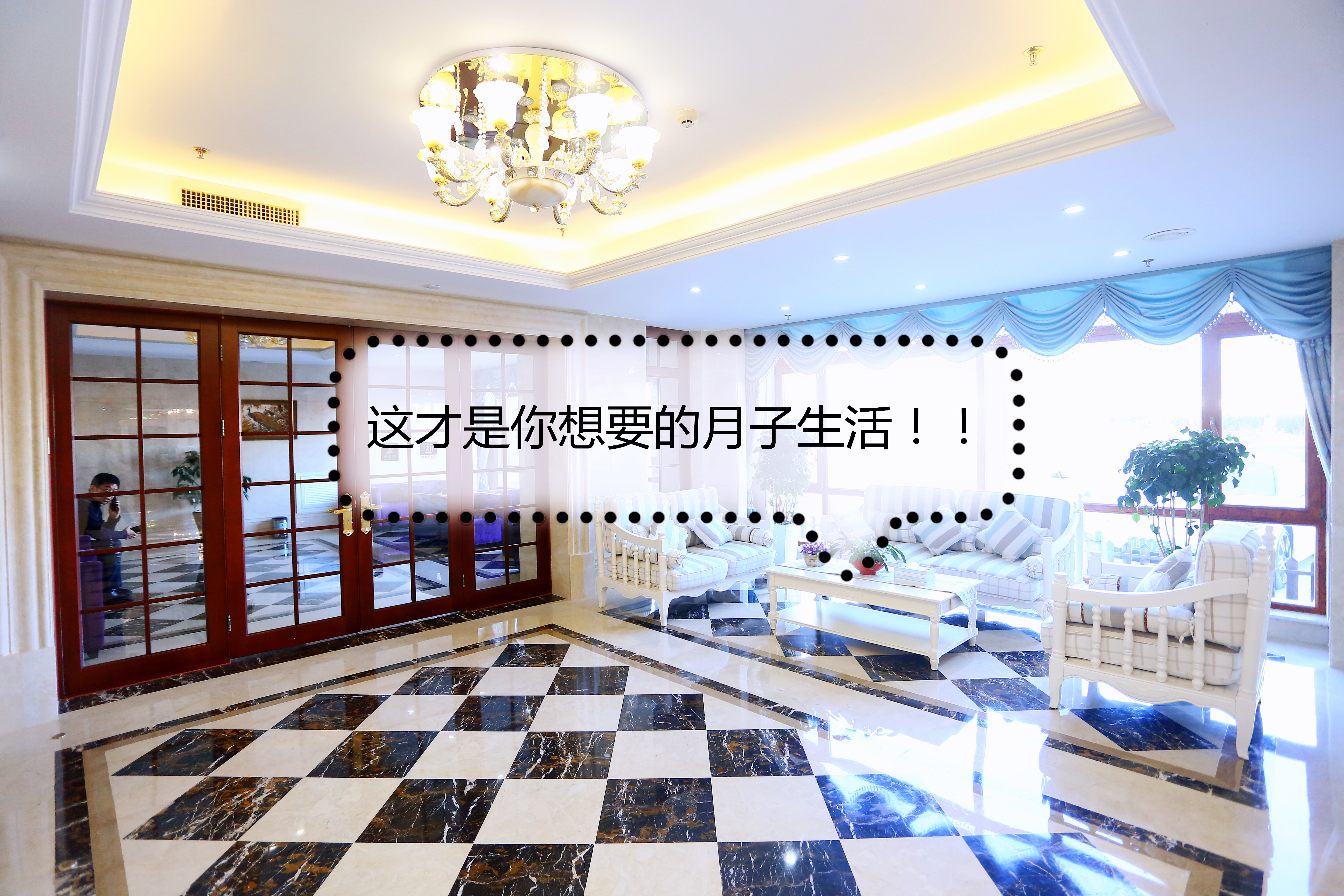 福月安|这样的月子中心/才是你想要的月子生活 !!