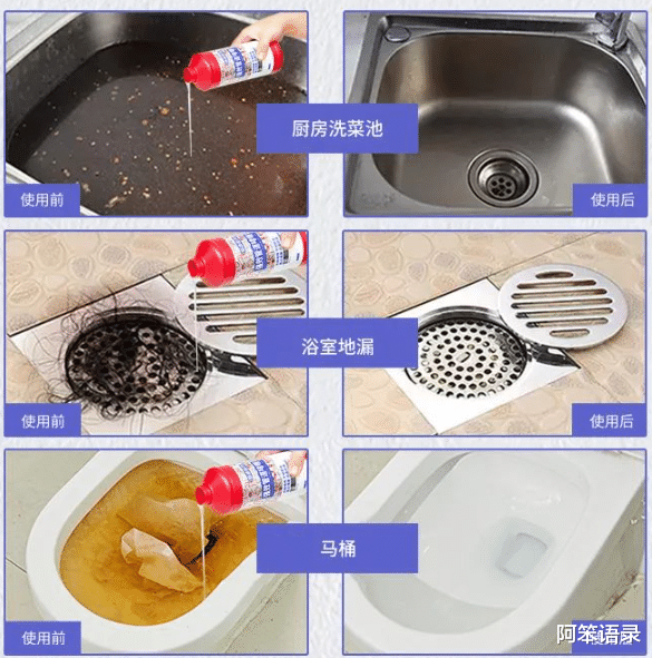 阿笨语录|马桶三天不刷就有黄渍污垢，教你3招，轻松祛黄，无异味