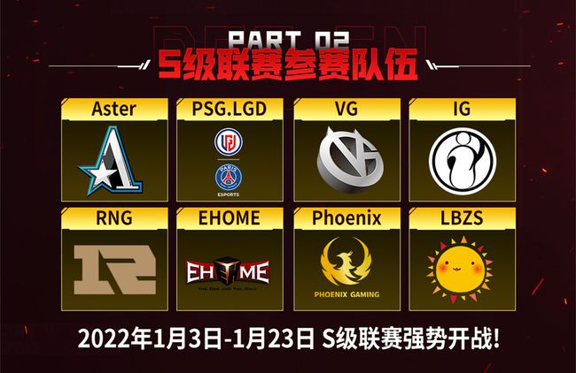 ehome战队|Dota2-iG爆冷不敌Ehome，JT公屏打问号却惨遭打脸？水友：心疼！