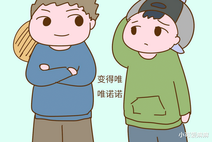 小可爱麻麻|孩子有这3个“懂事”的行为,暗示长大后情商低,家长别瞎开心