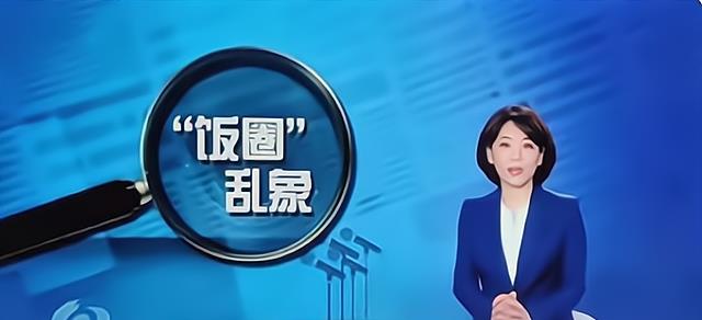 去不掉的个性|流量明星号召力迎来拐点？9部热播剧收视差距大，张新成新剧垫底