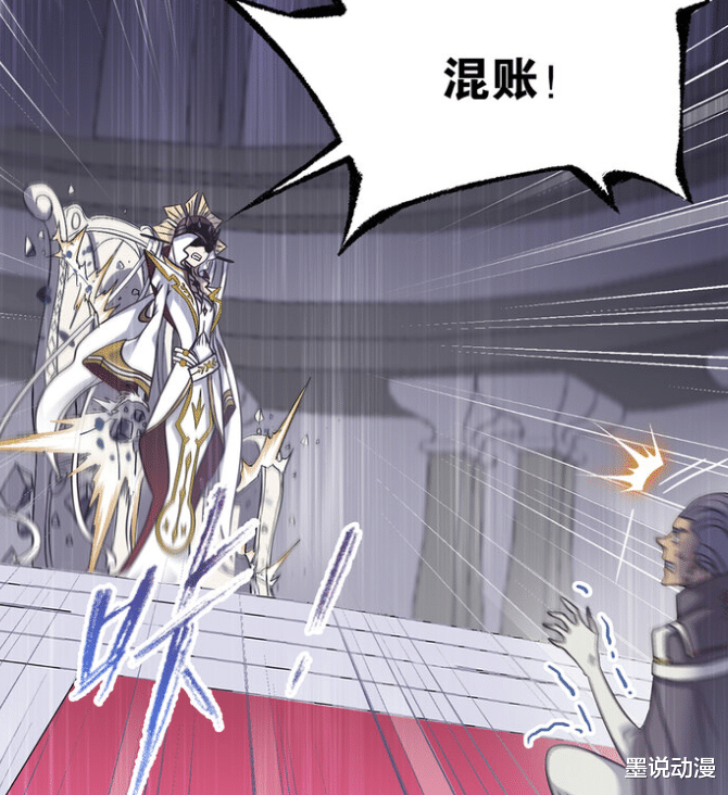 比比东|斗罗大陆：比比东与波赛西合作，为何还联手邪魔虎鲸王大闹九星海