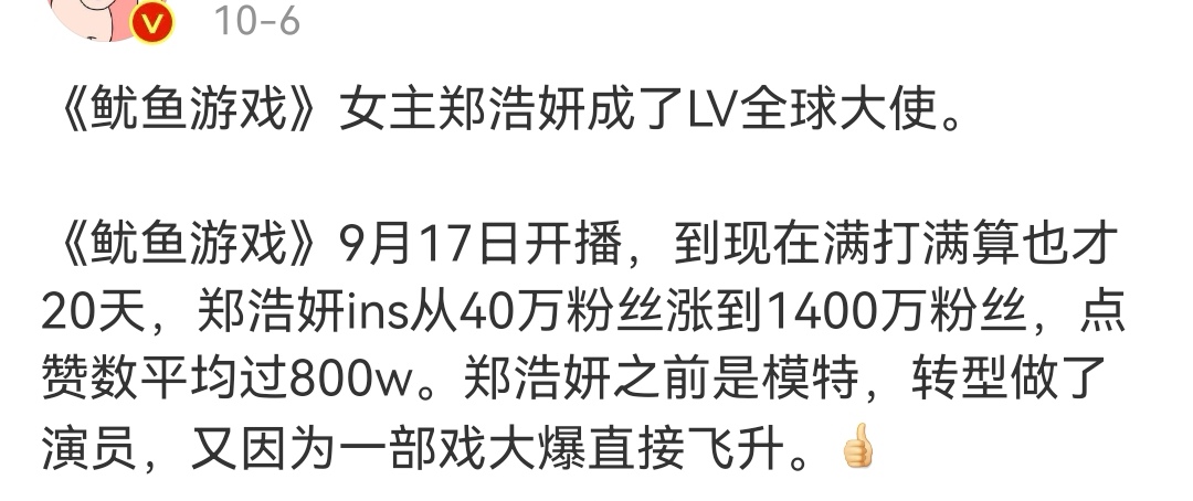 肖战|无海外出道经历的肖战拿下顶奢，国际名人点赞，被认可的东方面孔