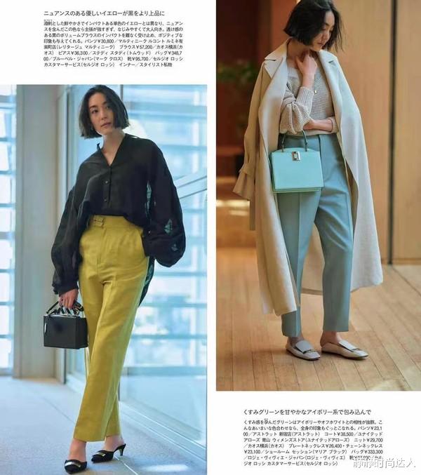 穿衣搭配|成熟女人精致又会搭配！春天的裤子穿法多样，上班休闲穿都时髦