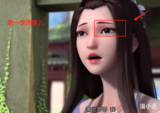 萧炎|距离斗破4开播仅剩4天，萧炎两个老婆同时上线，却被她抢了风头