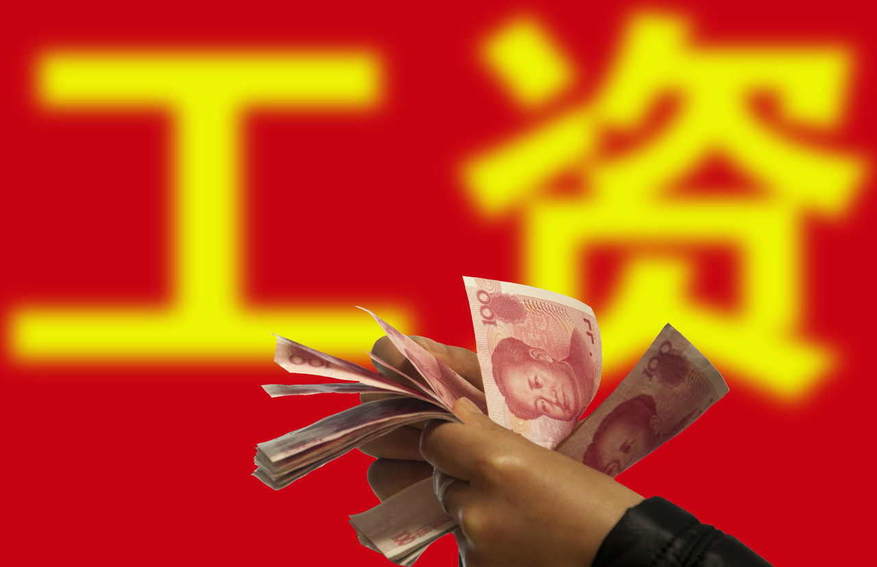 社保大讲堂 如果公务员和企业职工的工资福利都相同,你还会去考公务员吗?