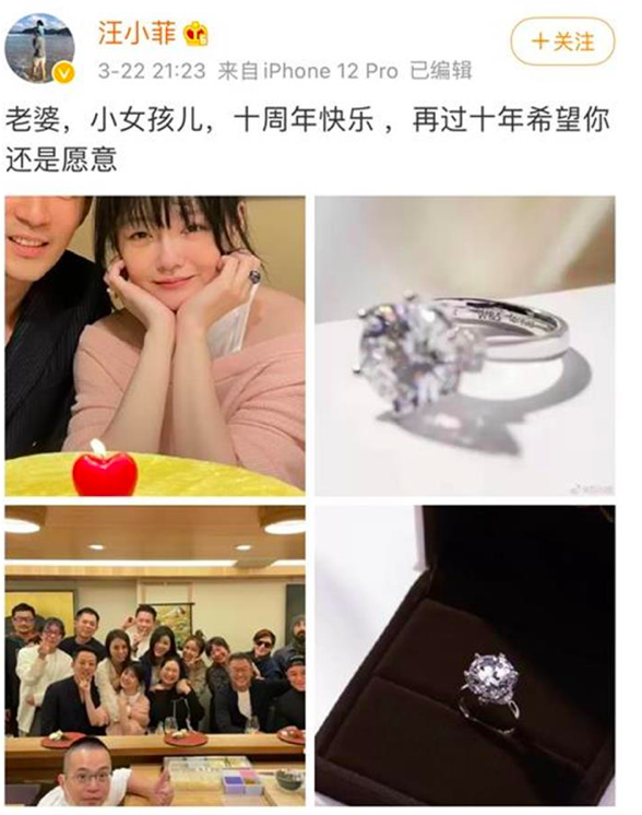 靳东|杯报！大S取关汪小菲了！