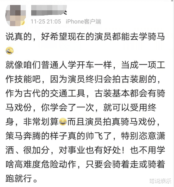 张靓颖|现在明星都不亲自骑马？央视发骑马帅照，刘亦菲张若昀白衣惊艳